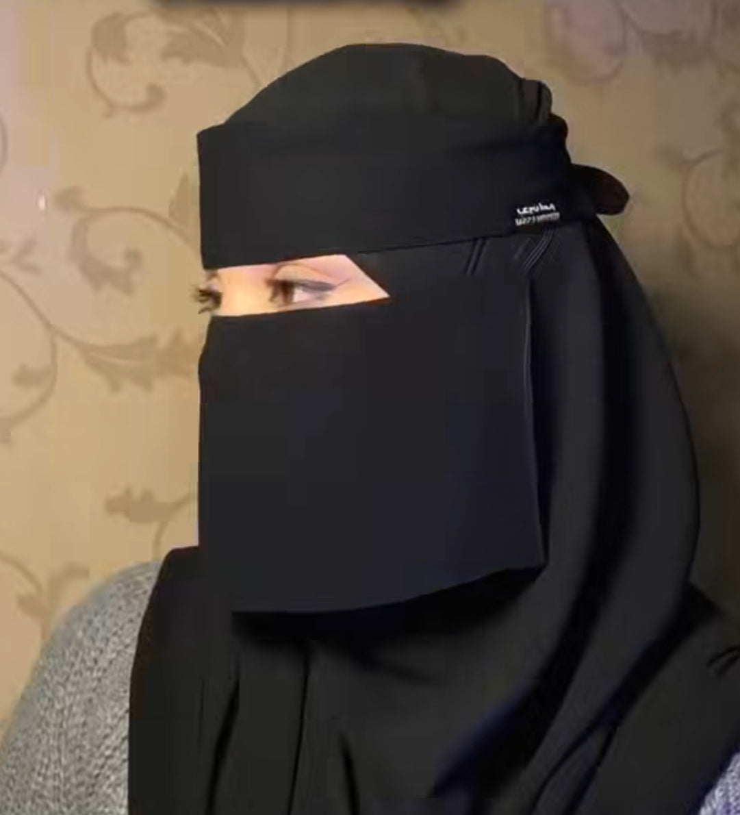 Extra Short Saudi Naqab (5inch)