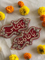 Ya Ali Ya Fatima red set of 2- Bridal Bazu Band